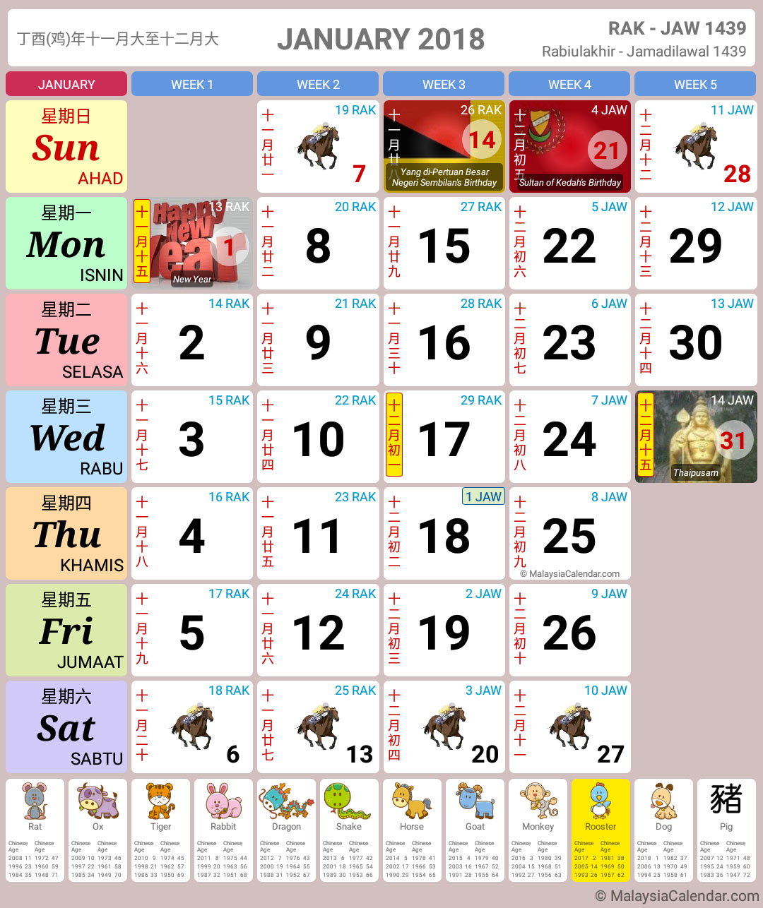 what is the address for chinese holiday 2018 for mac calenda