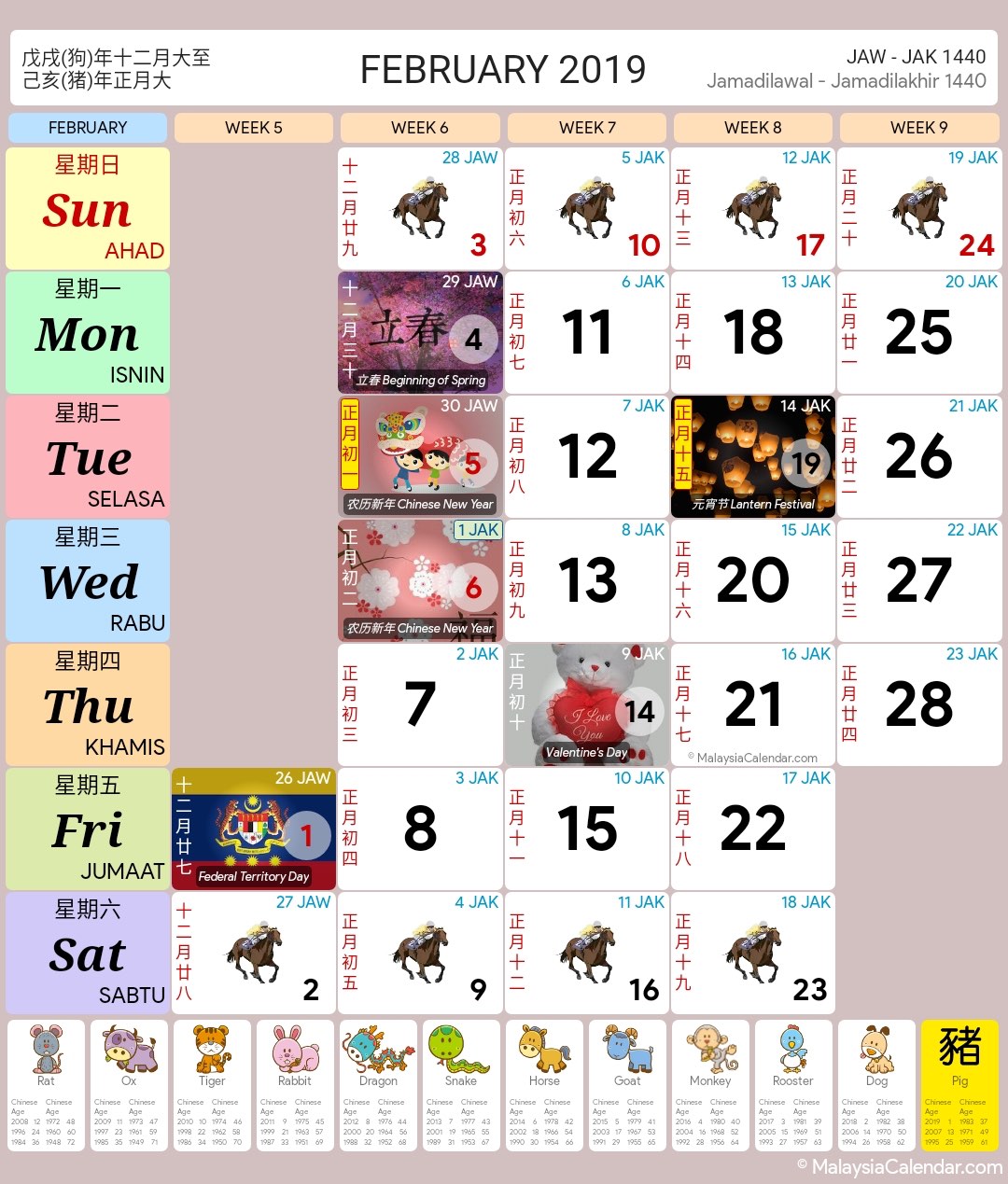 malaysia-calendar-year-2019-school-holiday-malaysia-calendar