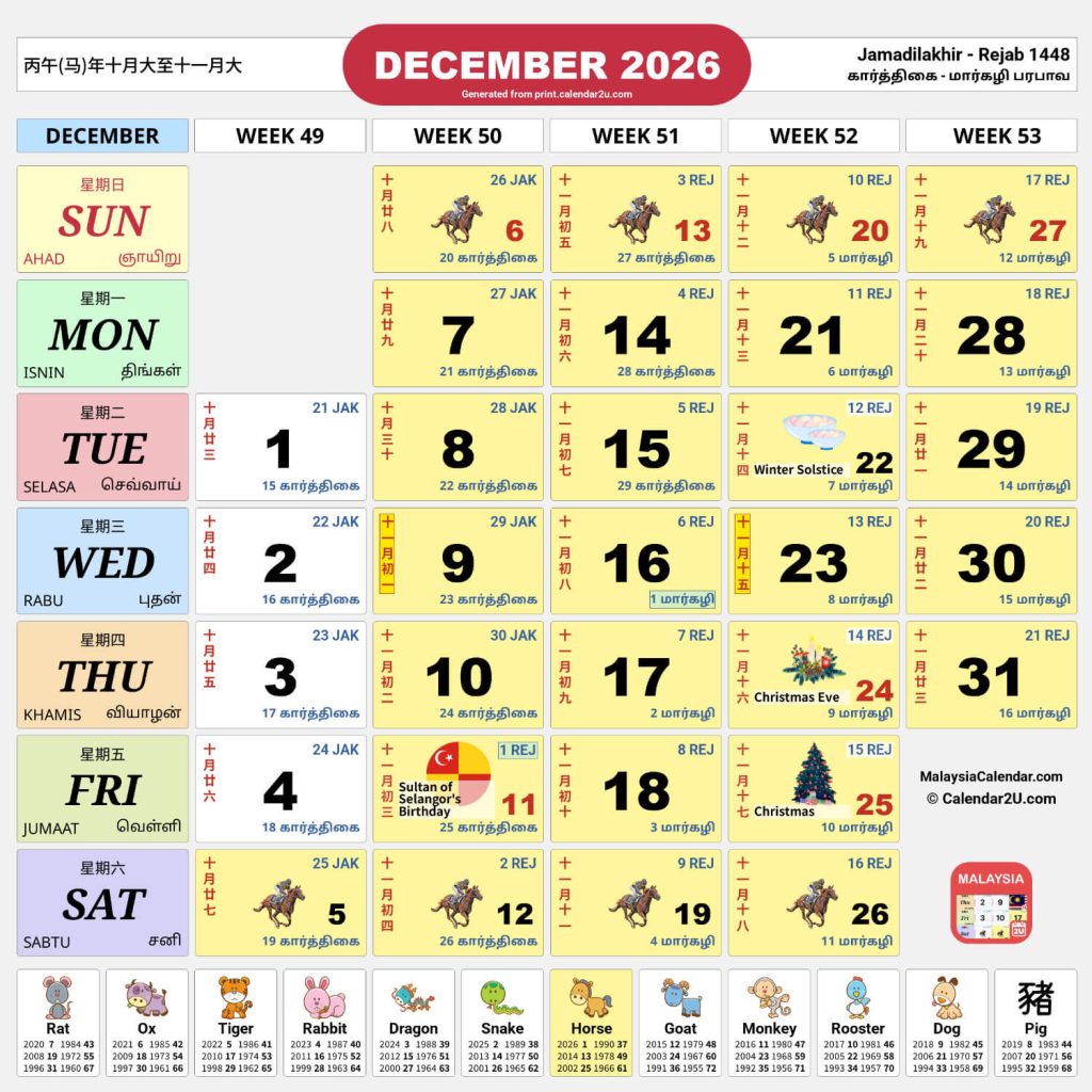 kalendar malaysia calendar dec 2026