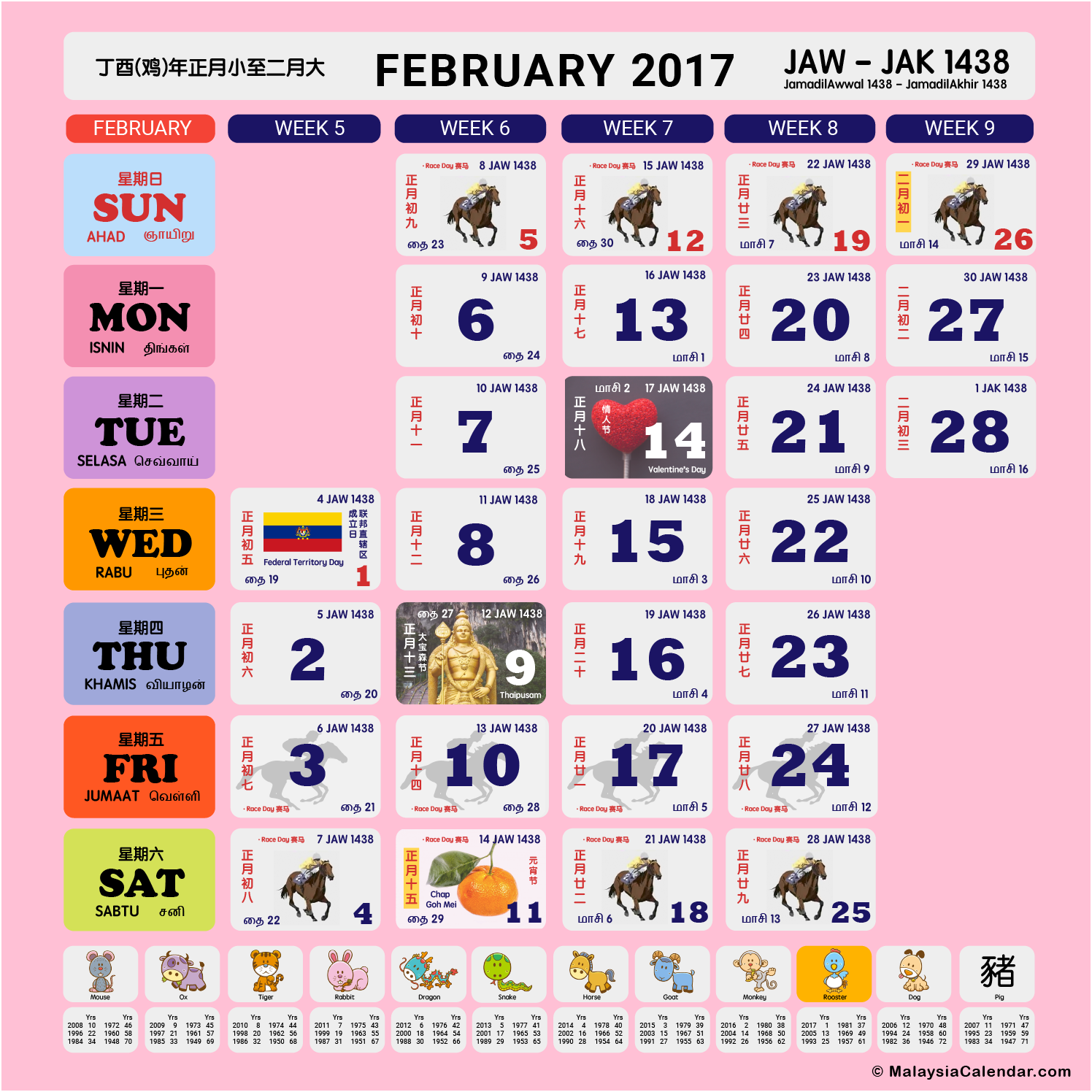 Malaysia Calendar Year 2017 - Malaysia Calendar