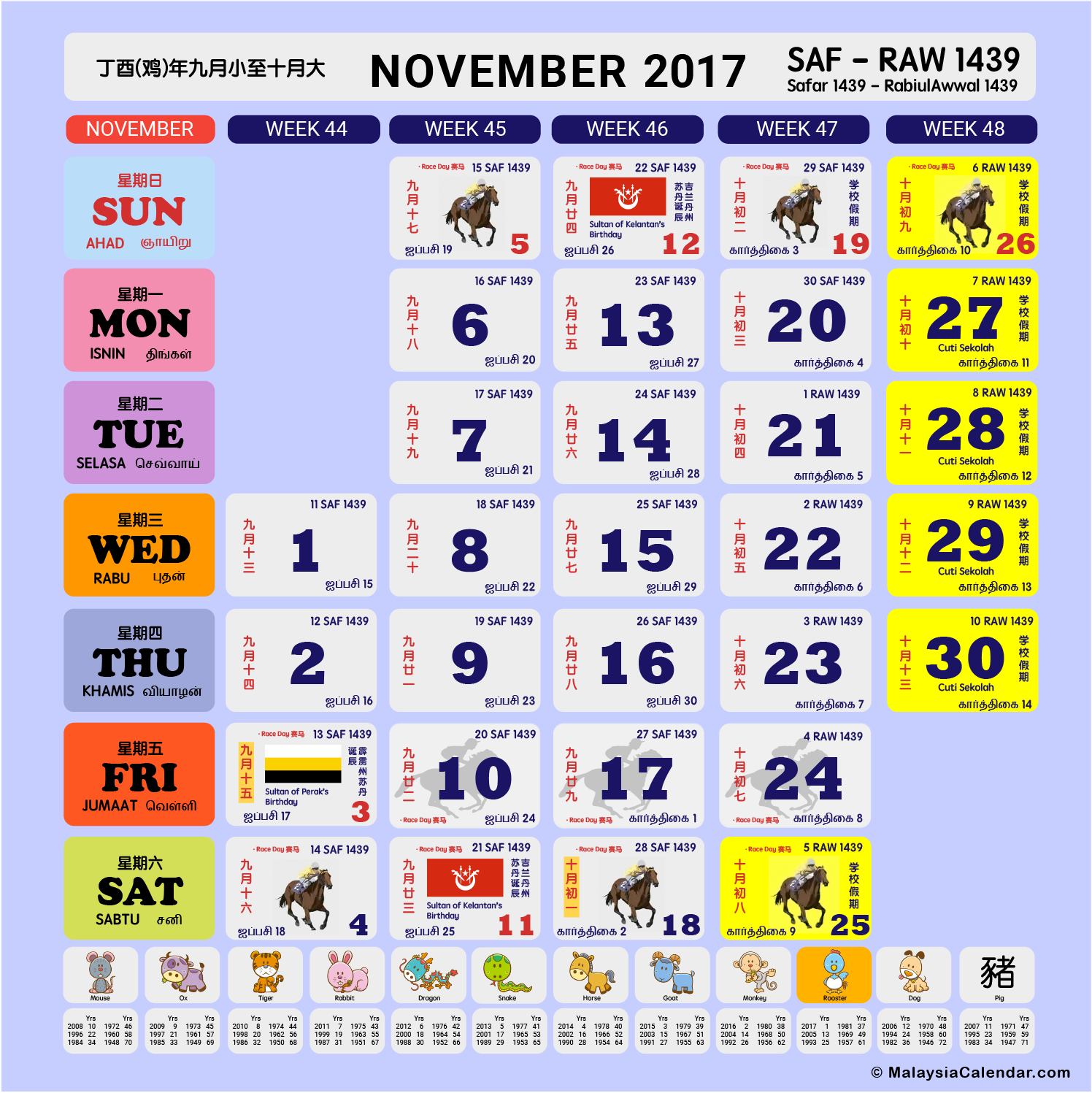 Ochtend Communicatie netwerk timmerman Malaysia Calendar Year 2017 - Malaysia Calendar