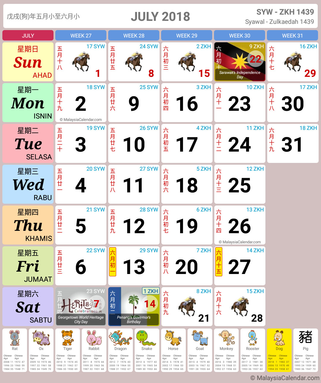 Malaysia Calendar Year 2018 (School Holiday) - Malaysia ...