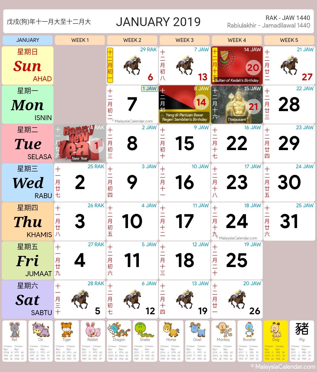 Malaysia Calendar Year 2019 School Holiday Malaysia Calendar