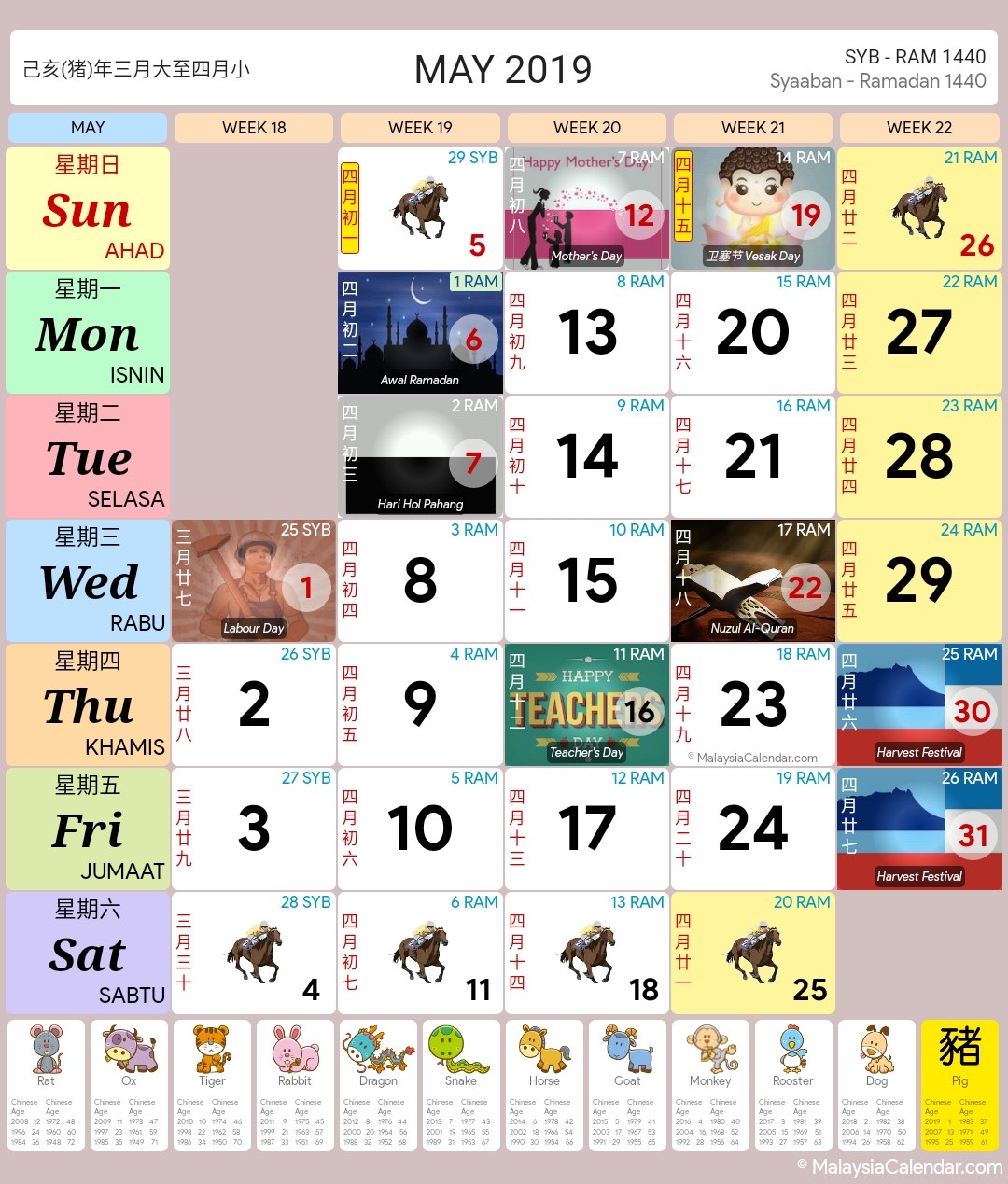 malaysia-calendar-year-2019-school-holiday-malaysia-calendar