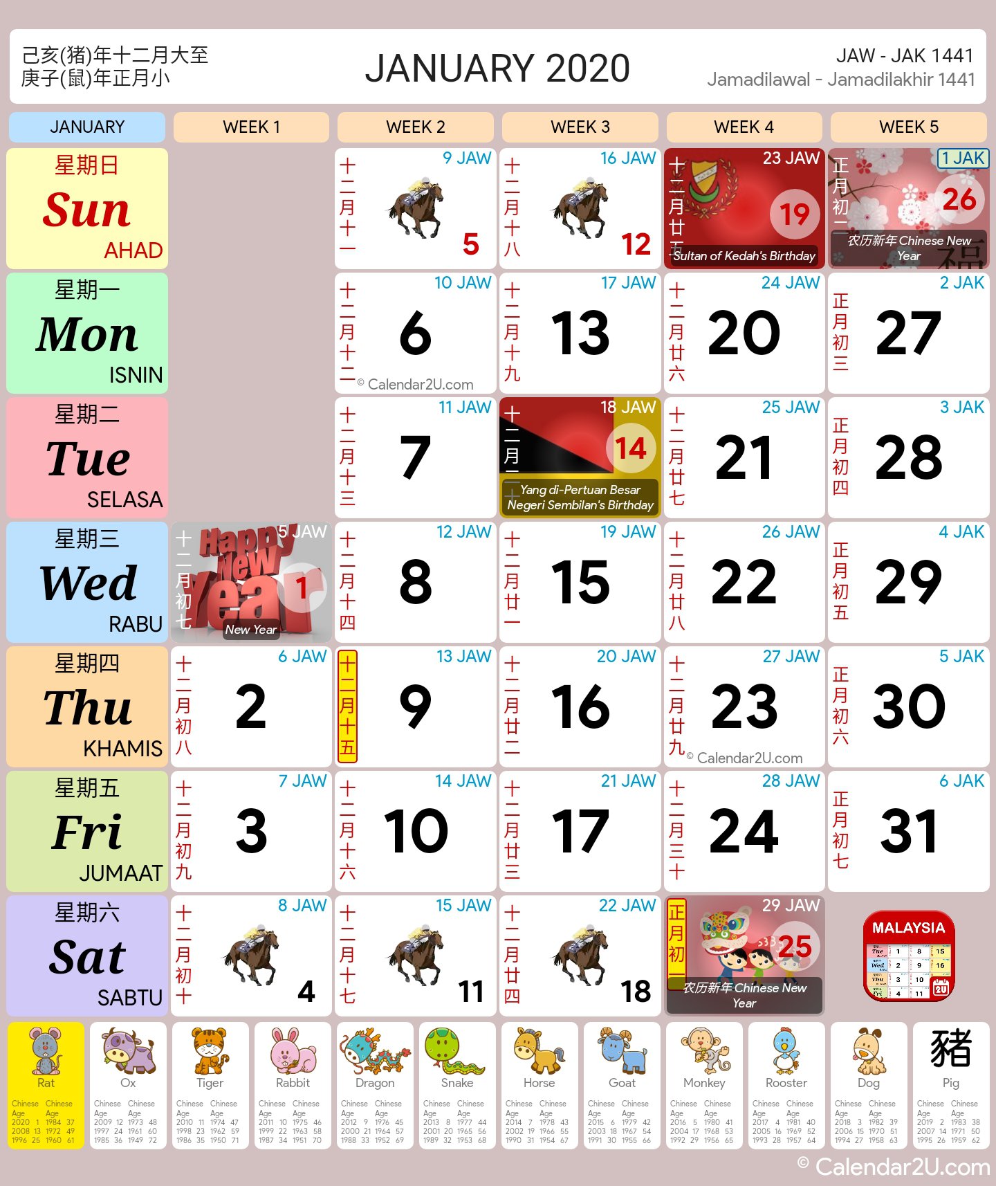 Malaysia Calendar Year 2020 (School Holiday) - Malaysia Calendar1440 x 1714