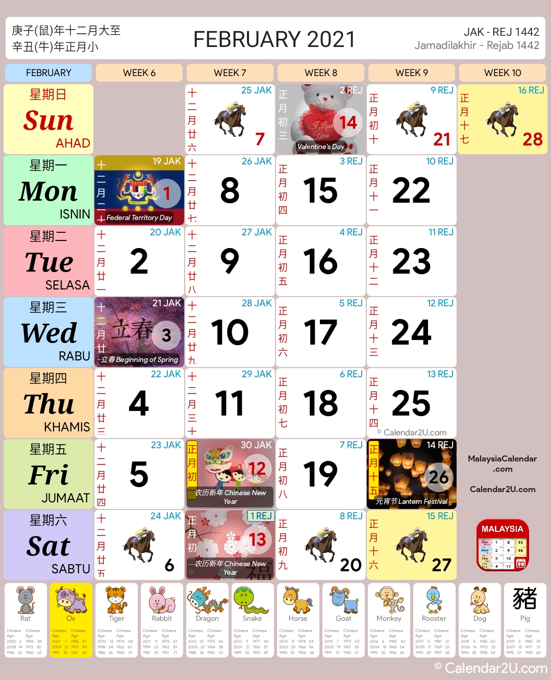 Downloadable Kalendar 2021 Malaysia / The year 2021 is a common year