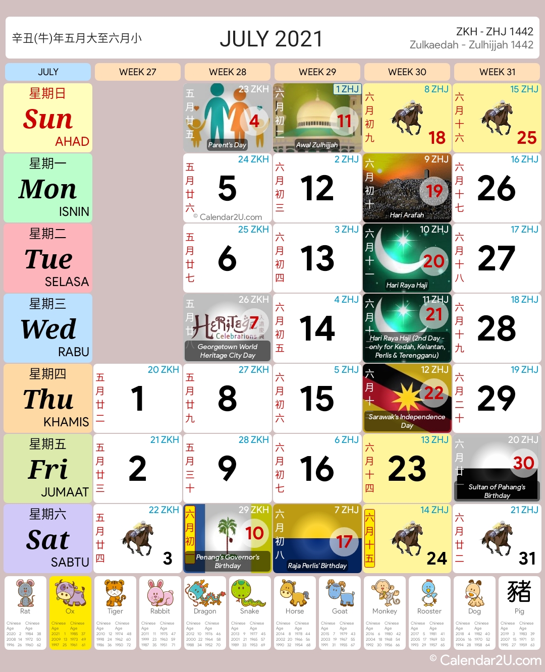 Calendar July 2021 Malaysia Printable March