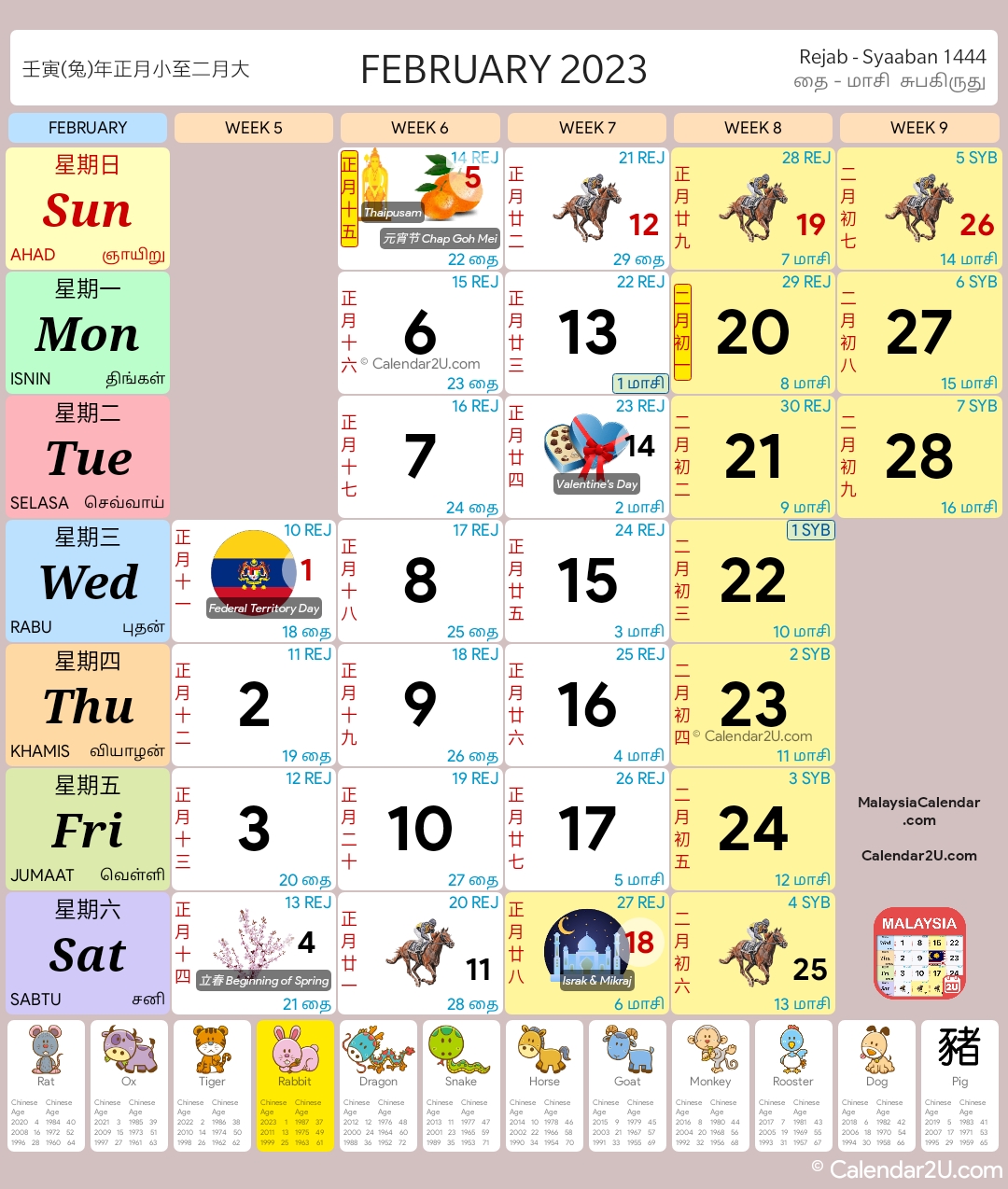Malaysia Calendar Year 2023 Malaysia Calendar