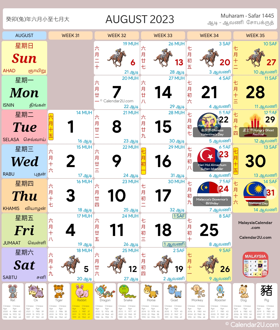 Kalendar Malaysia 2023 Kalendar Malaysia