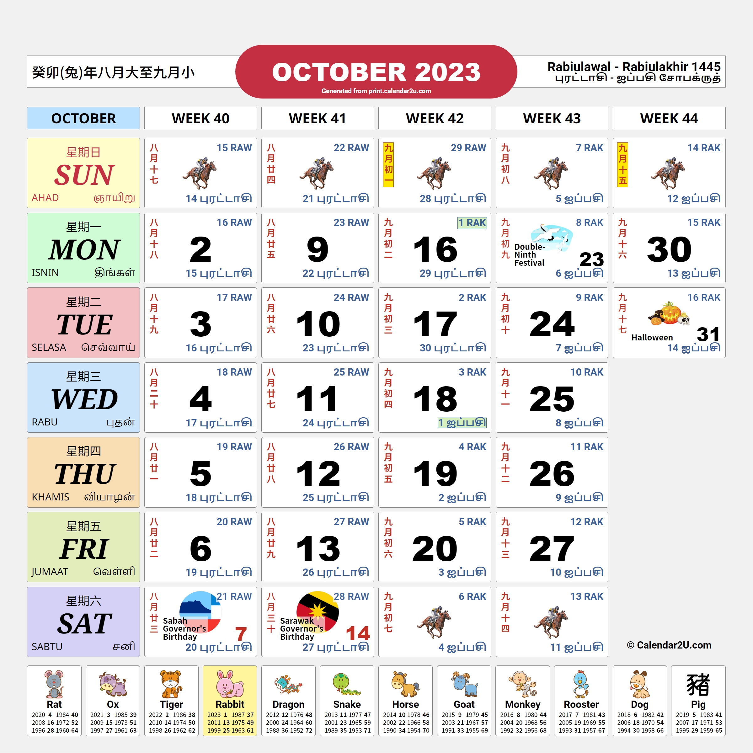 malaysia-calendar