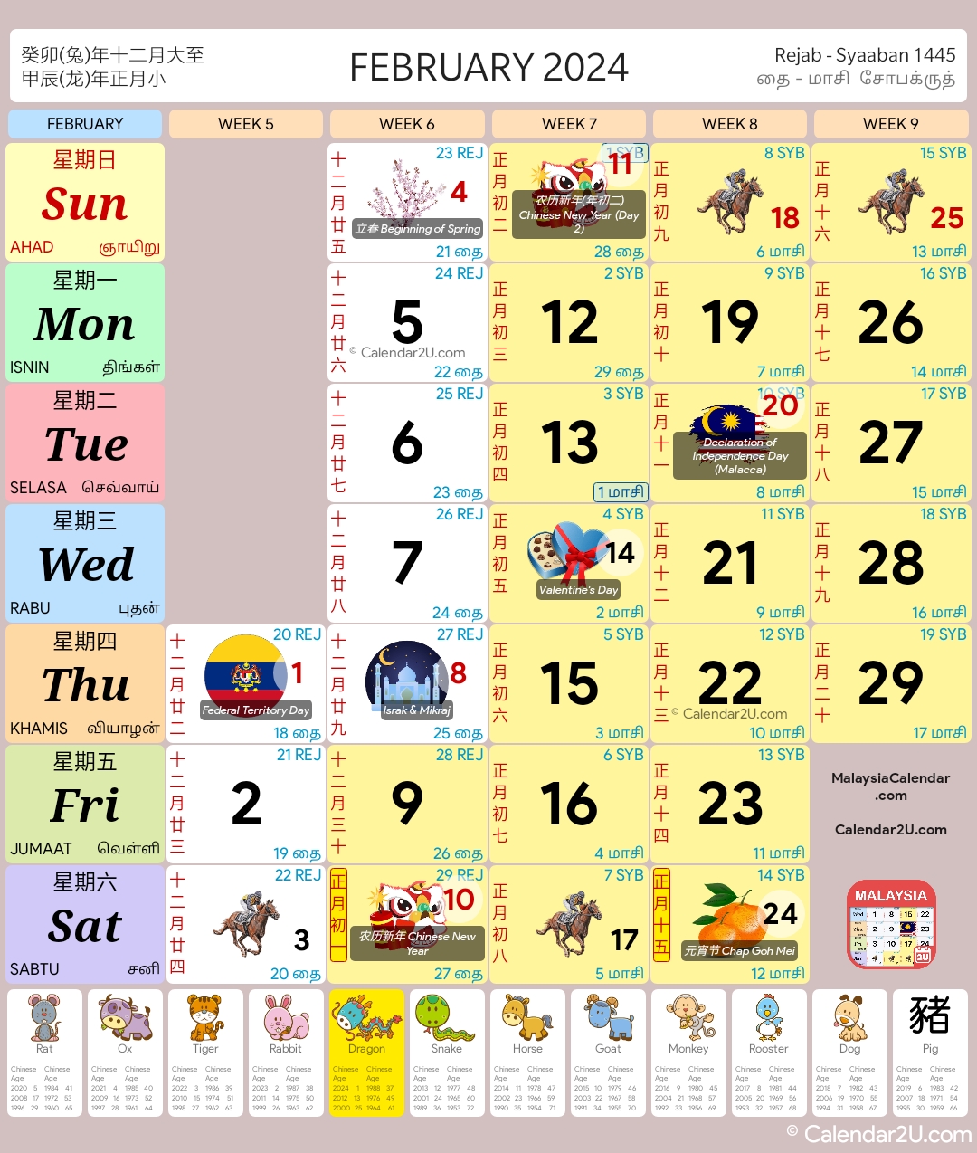 Malaysia Calendar Year 2024 (updated with School Holidays 2024/2025