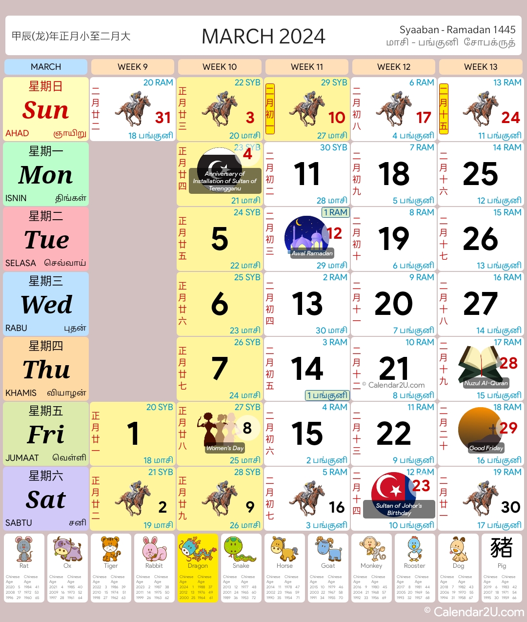 Malaysia Calendar Year 2024 (updated with School Holidays 2024/2025