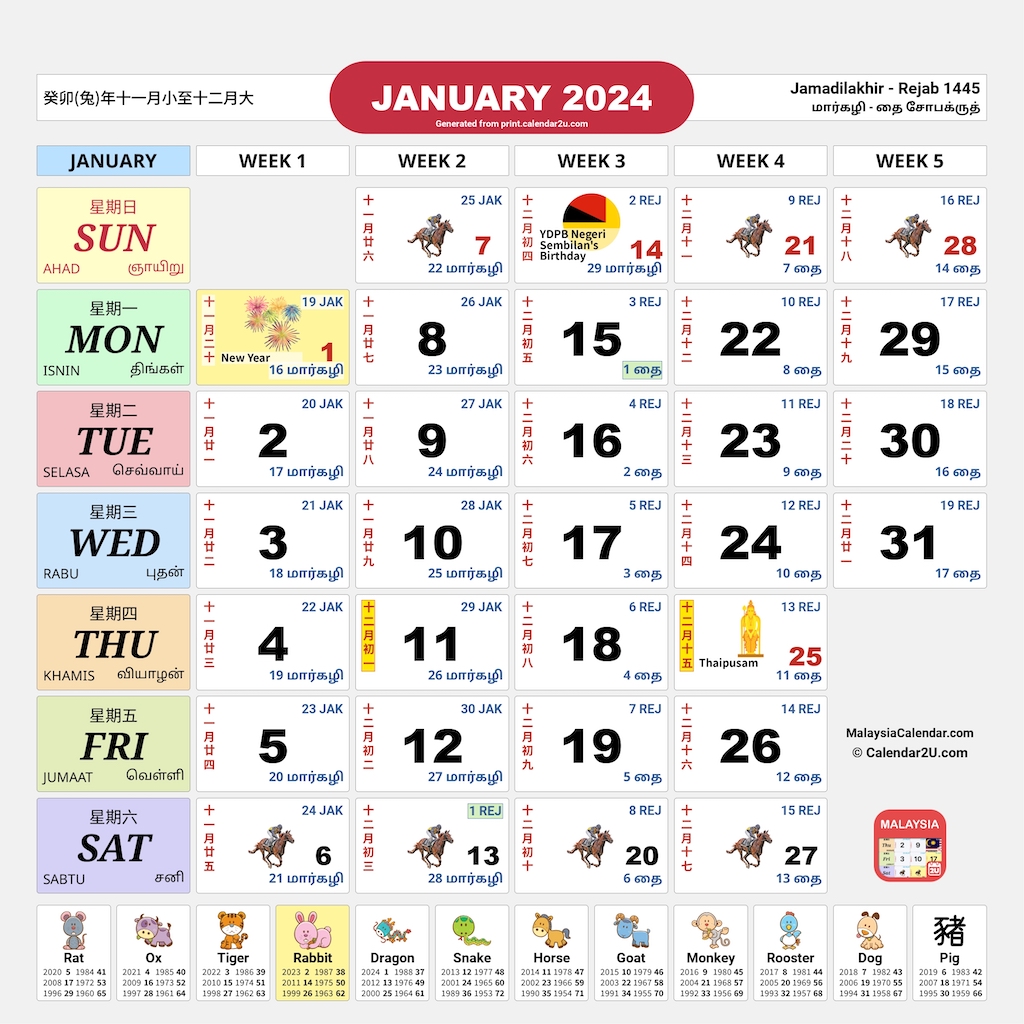 Malaysia Calendar Year 2024 Traditional Horse Design (School Holidays