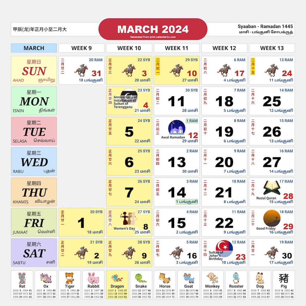 Kalendar Malaysia 2024 Kalendar Kuda Tradisional (Cuti Sekolah 2024/