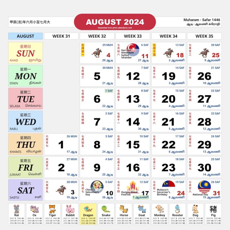 Malaysia Calendar Year 2024 Traditional Horse Design (School Holidays 2024/2025) Malaysia