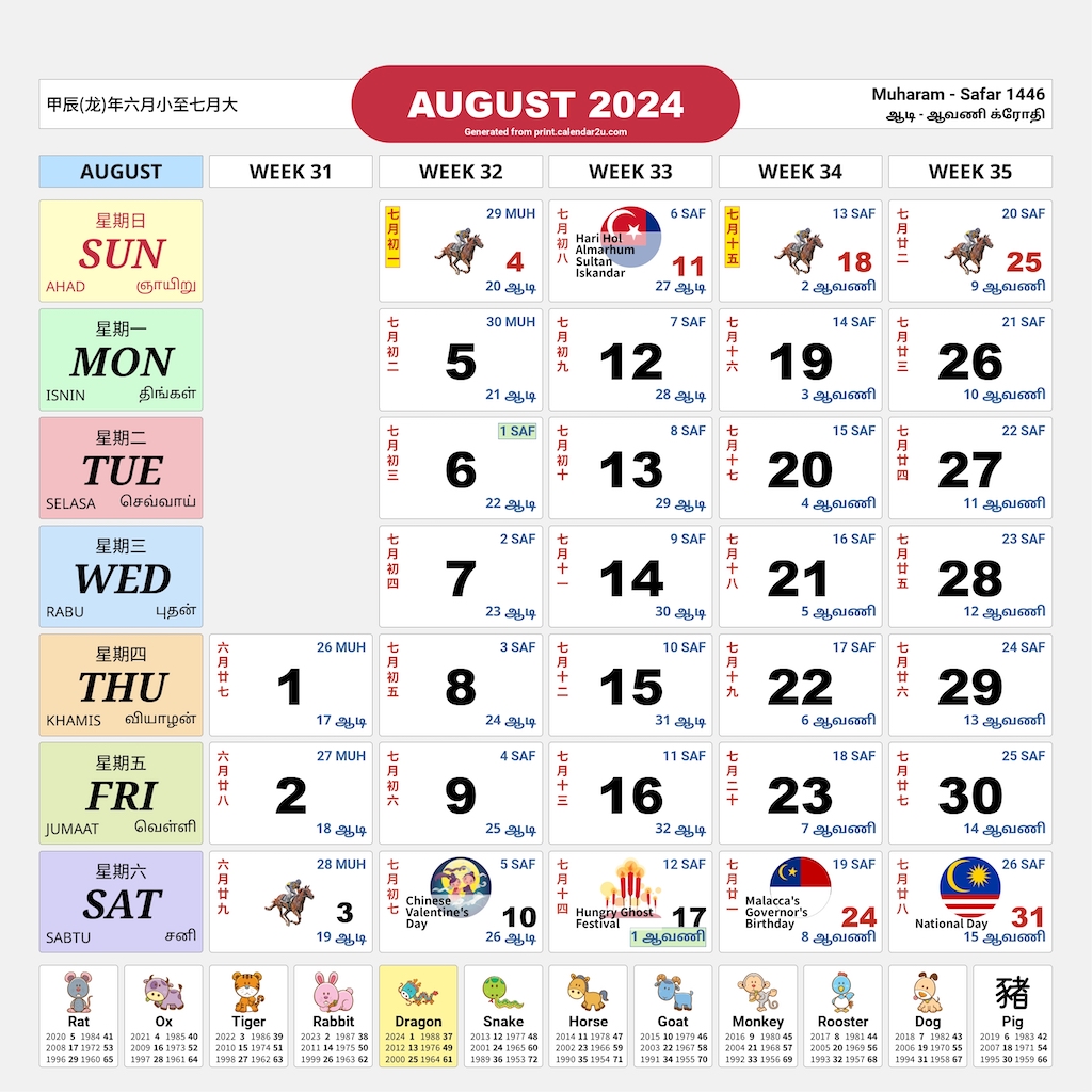 Malaysia Calendar 2025 Template