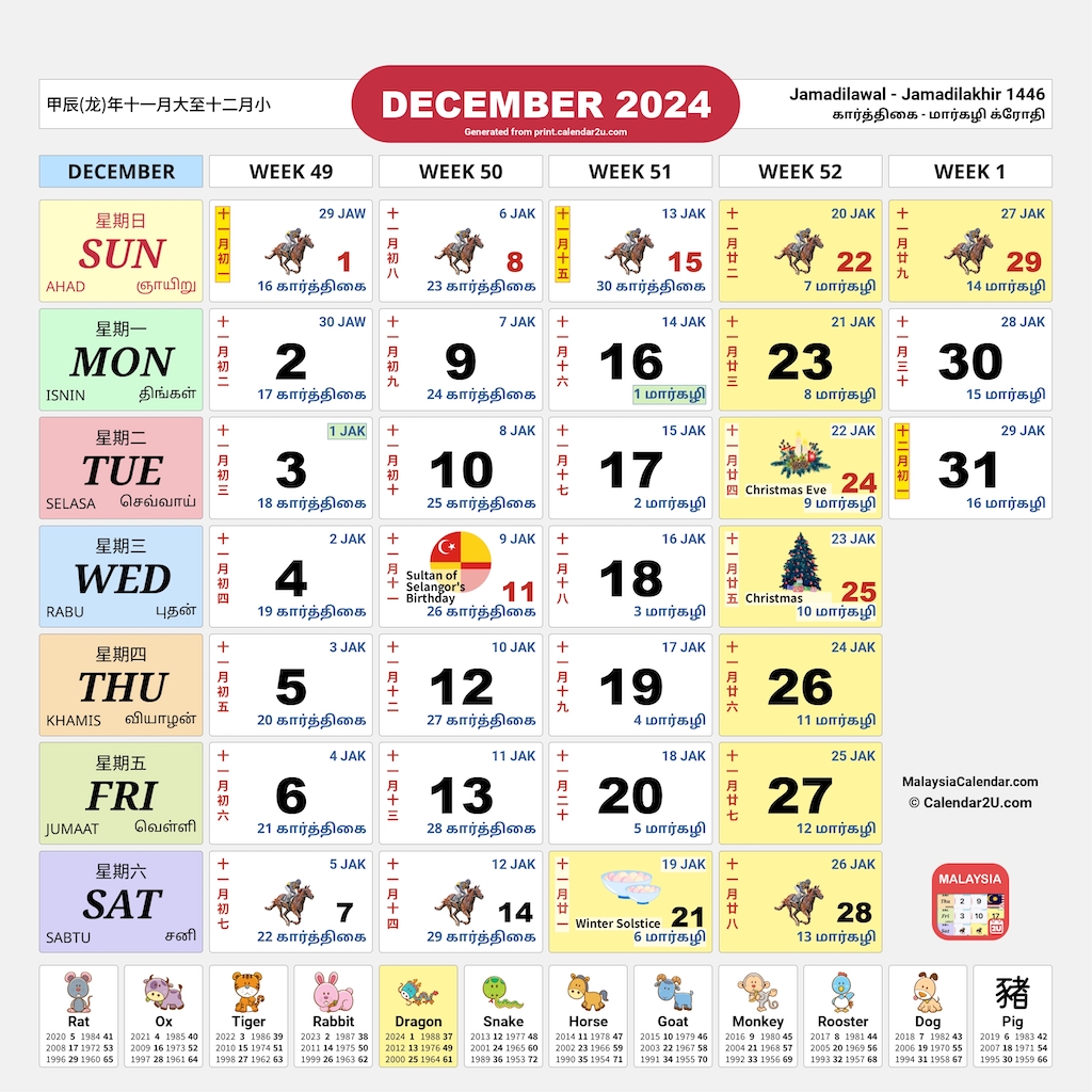 Year 2025 Malaysia Calendar