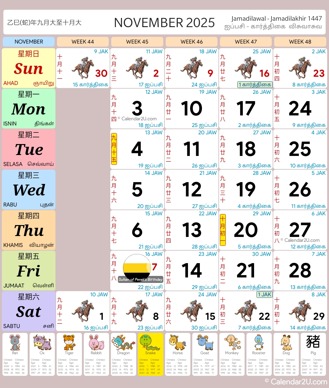 Malaysia Calendar Year 2025 Malaysia Calendar