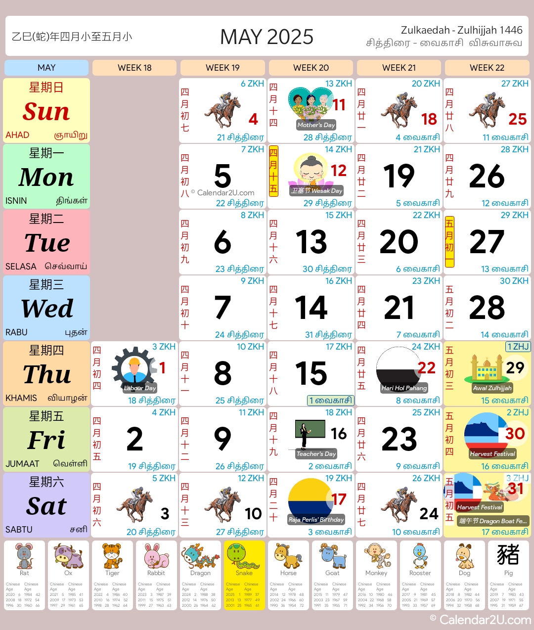 Calendar 2025 Malaysia Cuti 