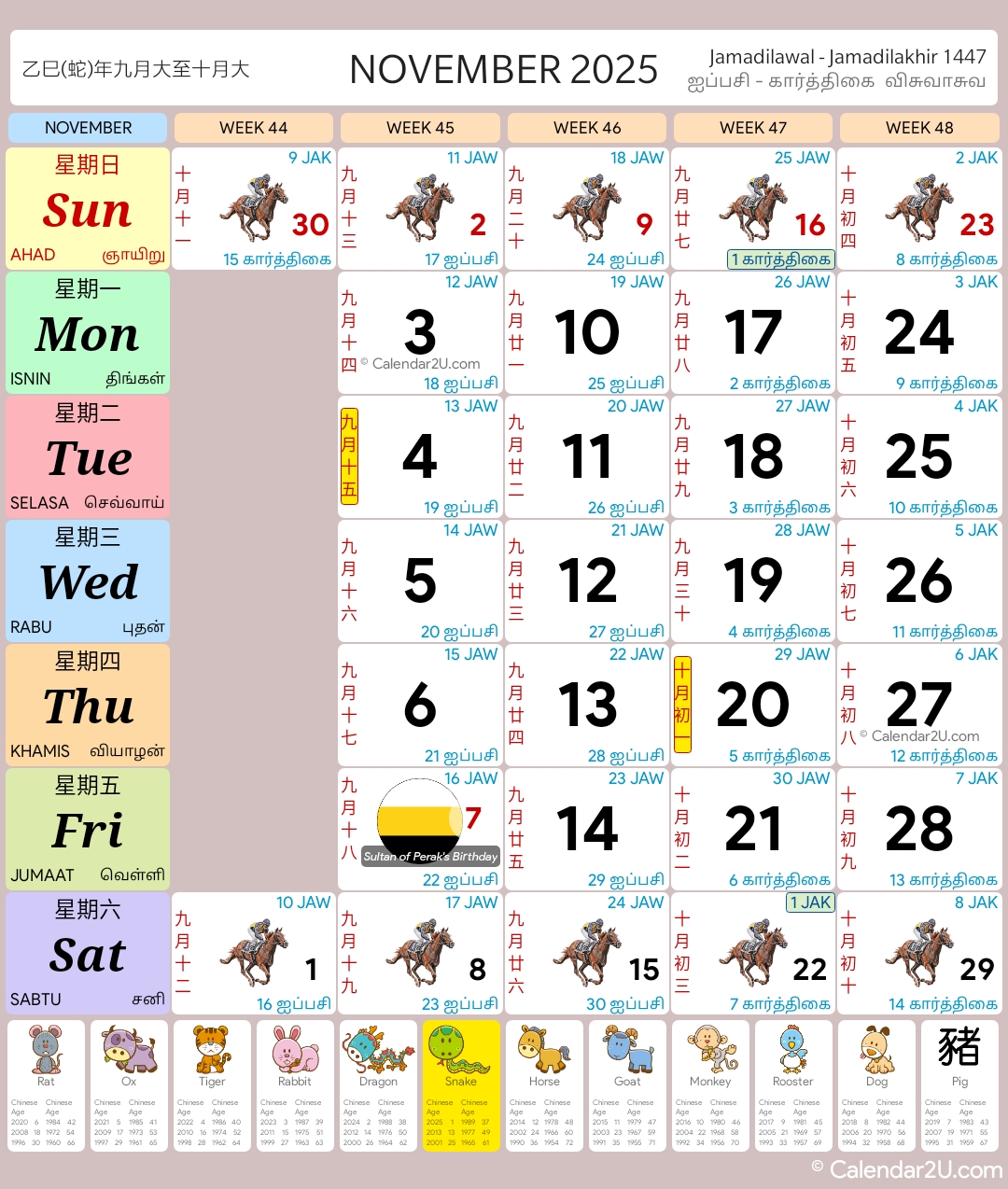 Calendar 2025 Malaysia Cuti 