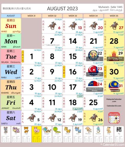 Malaysia Calendar 2023 Malaysia Calendar